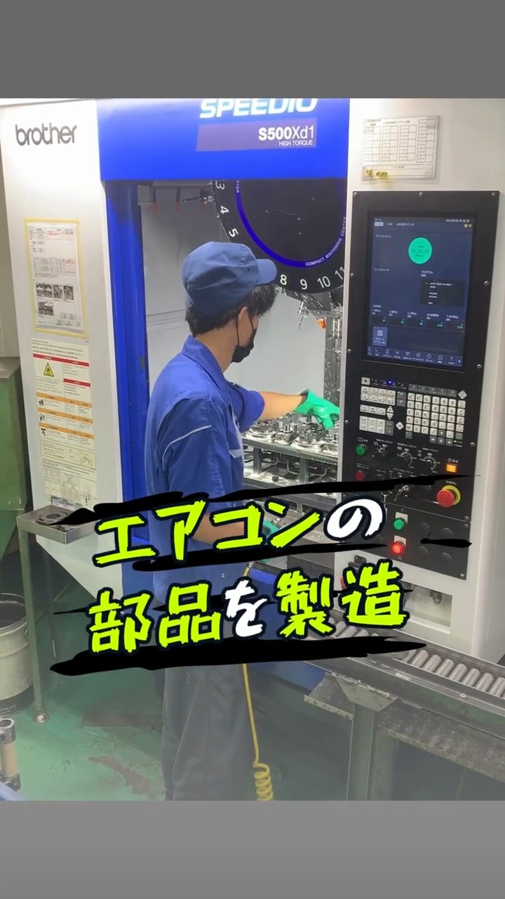 山本機工株式会社 動画 製造