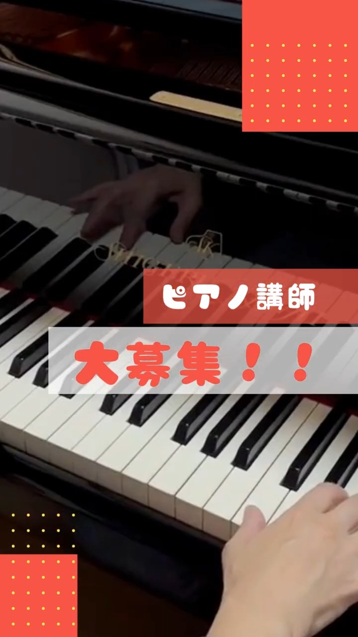 カワイ音楽教室 動画 インストラクター