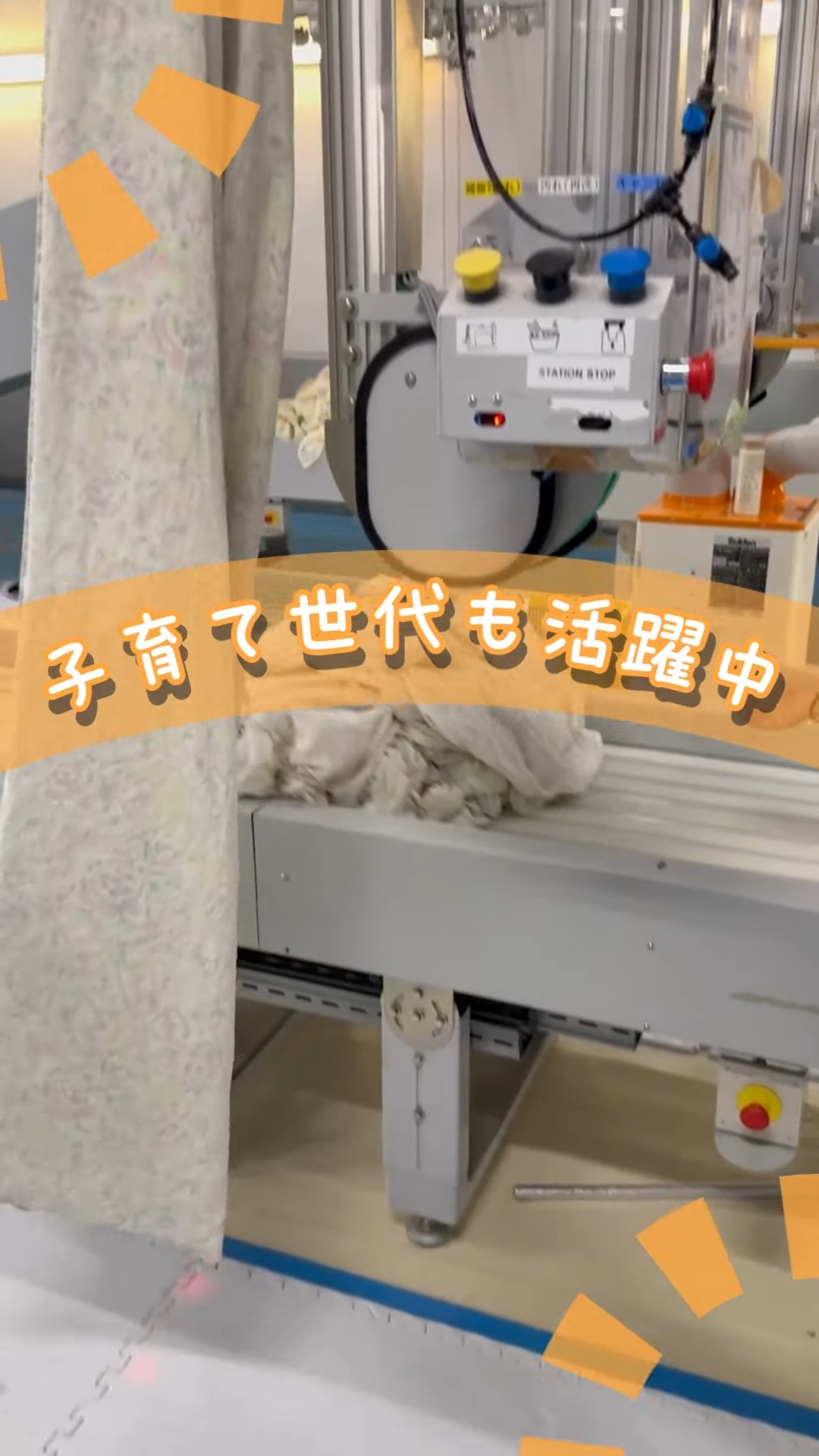 小山コントリビュート株式会社　奈良本社工場 動画 梱包