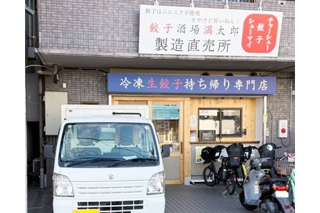 業績好調による増員募集！
マイカー通勤も可能で交通費も規定内支給しますよ♪