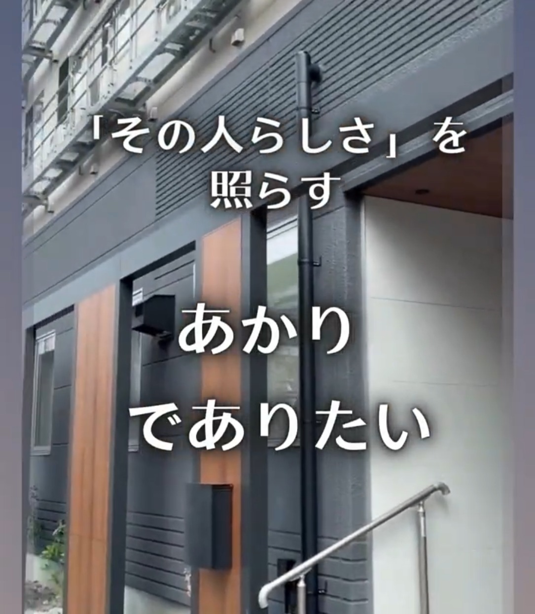 株式会社あかりホーム　介護事業部 動画 介護職 有資格（施設介護）