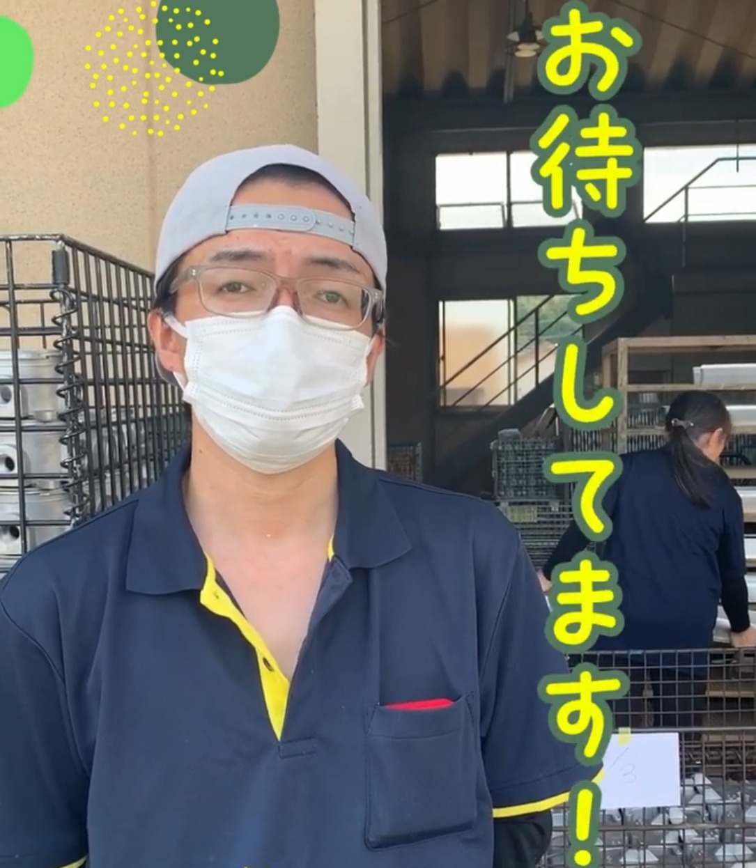 株式会社エステック 動画 塗装