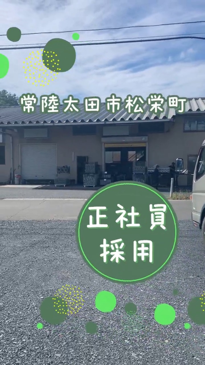 株式会社エステック 動画 塗装