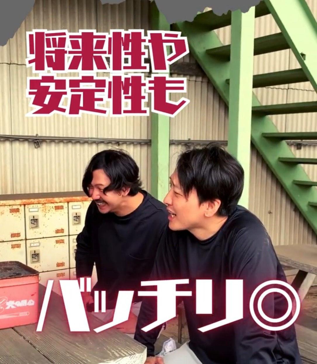 不二選別工業 動画 梱包