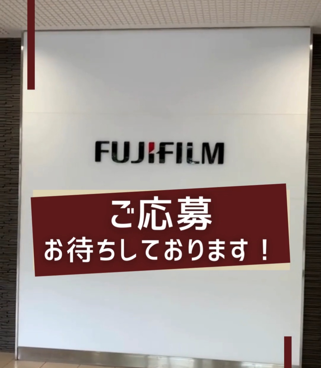 富士フイルムヘルスケアマニュファクチャリング株式会社 動画 梱包