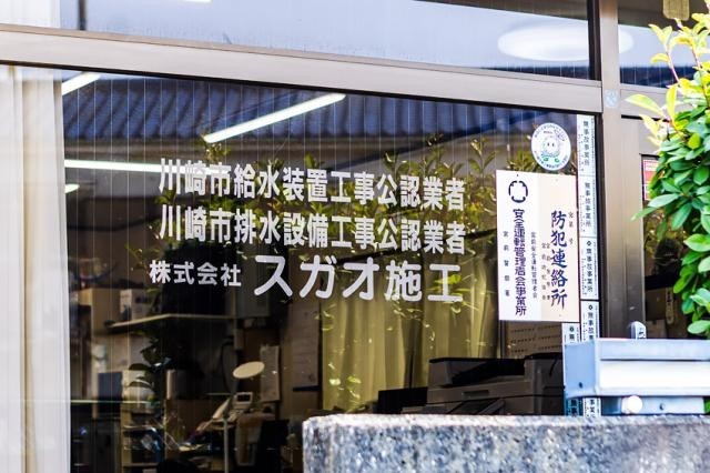 資格取得支援あり。
未経験から、スキルアップを目指せます。