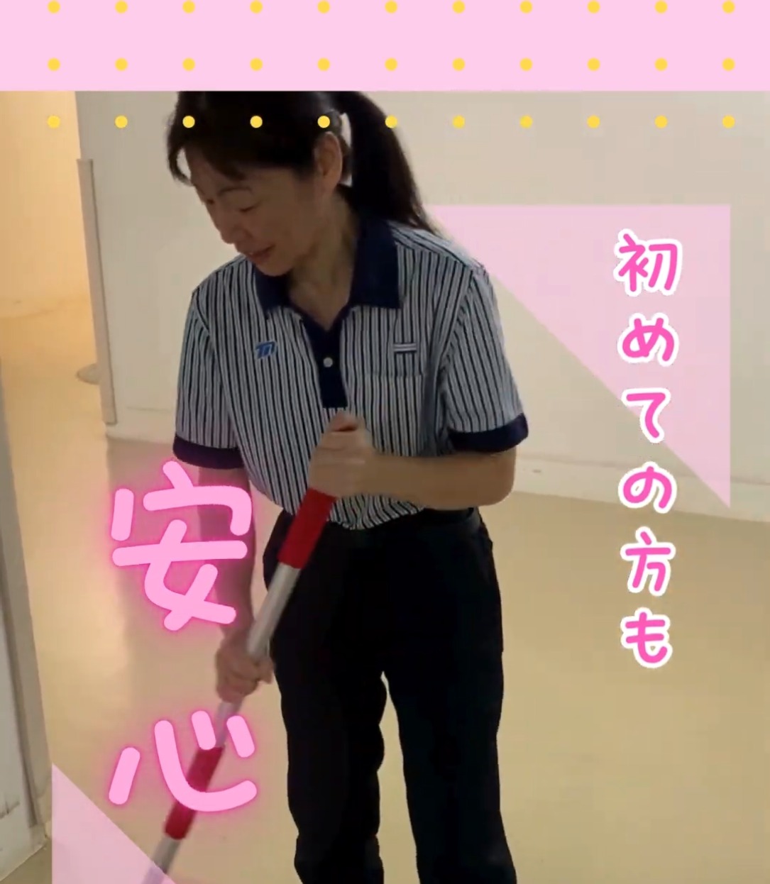 東京美装興業株式会社　東京第一支店 動画 ビル清掃