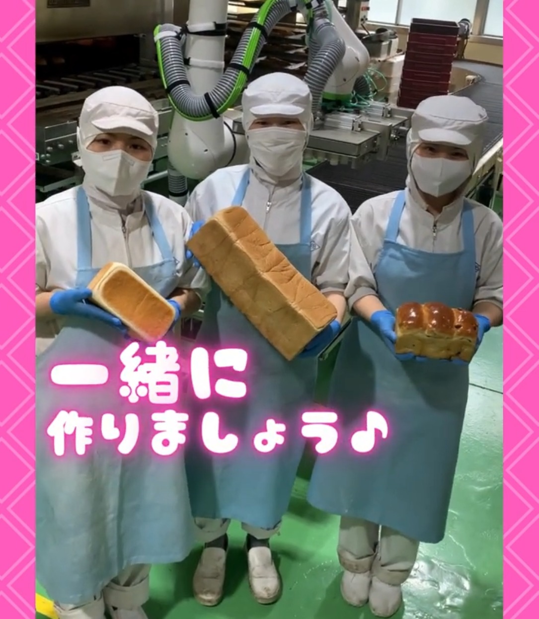 富士物産株式会社 動画 食品製造
