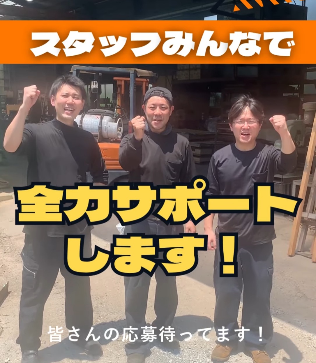 有限会社協栄製作所 動画 製造