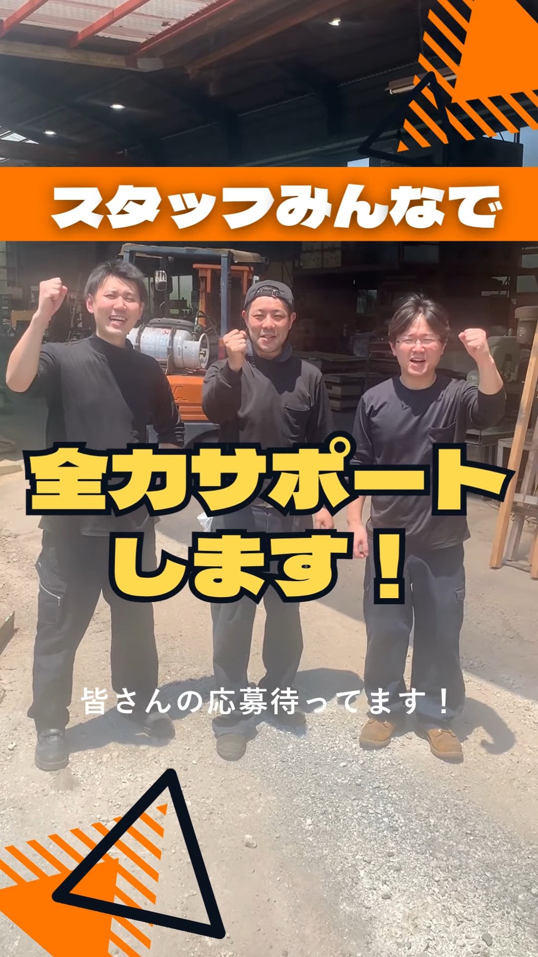 有限会社協栄製作所 動画 製造