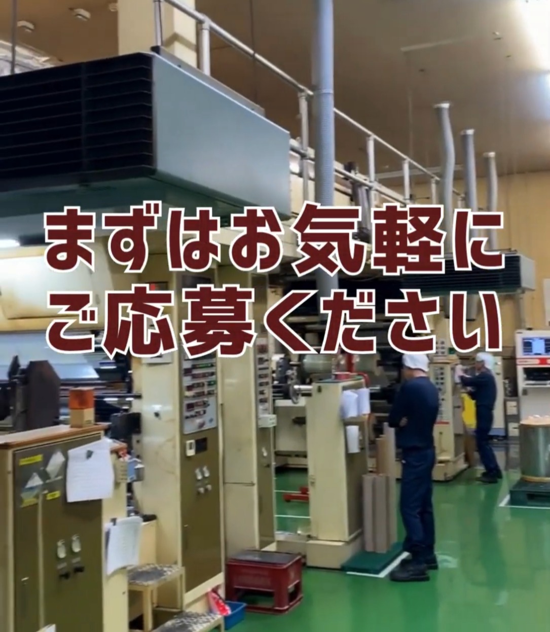 ニッケイ化学株式会社 動画 製造