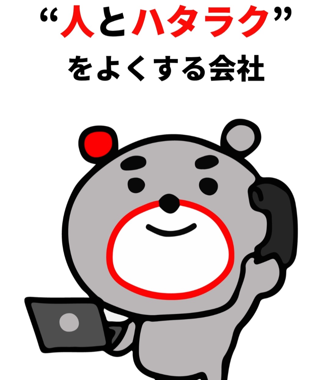 ディアスタッフ株式会社 動画 梱包