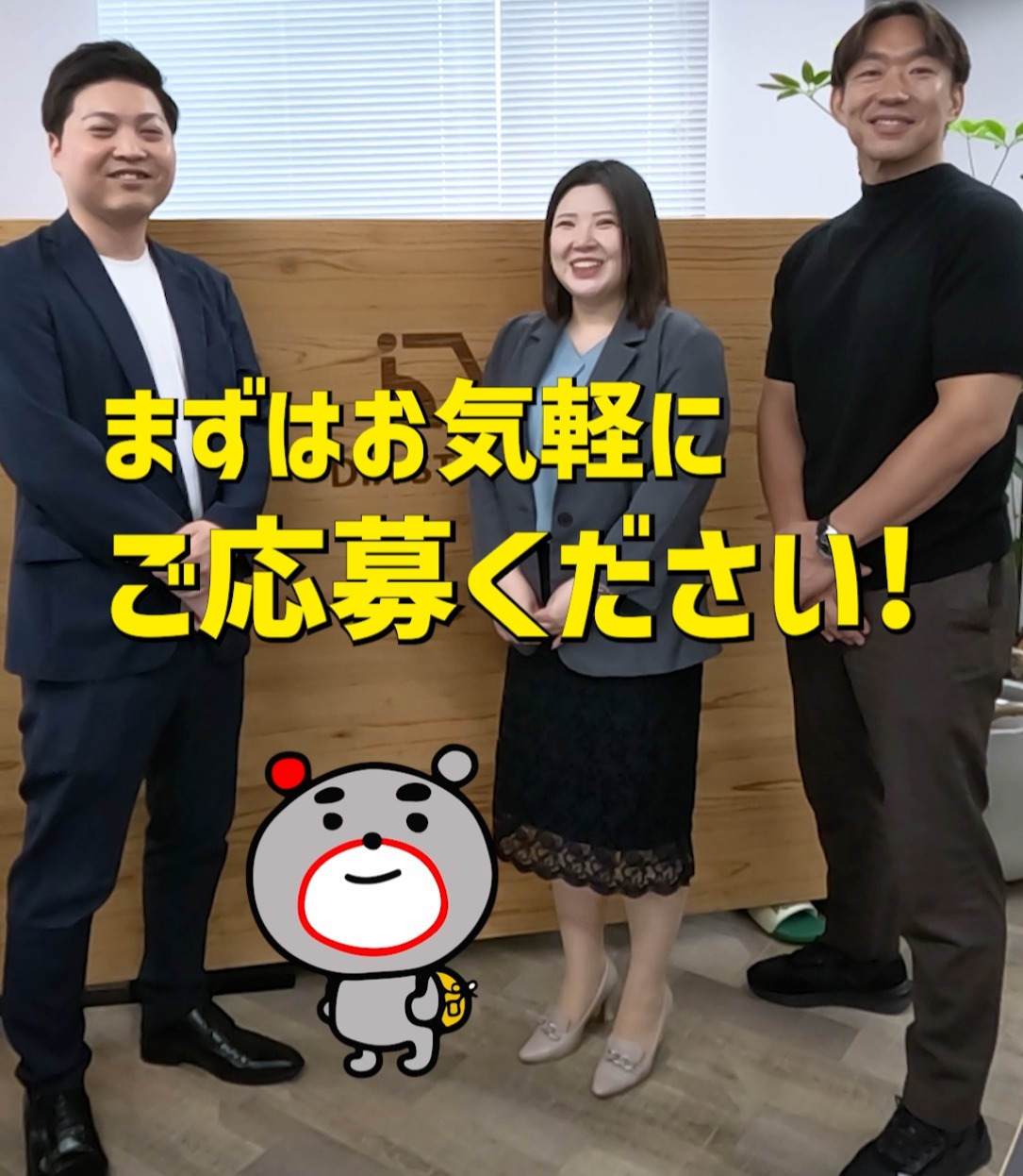 ディアスタッフ株式会社 動画 梱包