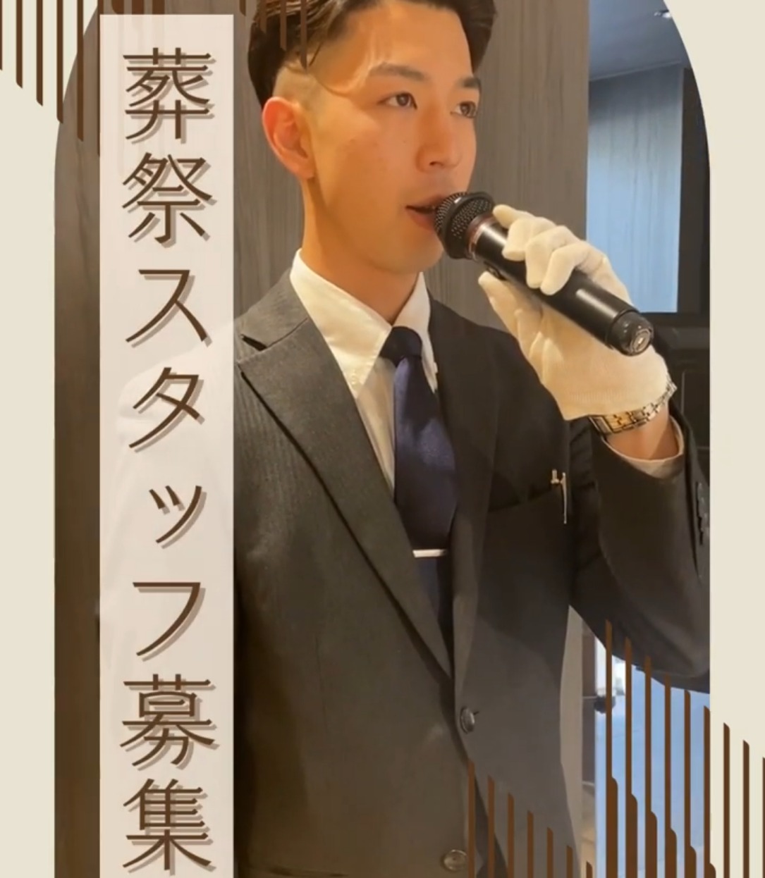 ラポール株式会社 動画 内勤営業/カウンターセールス