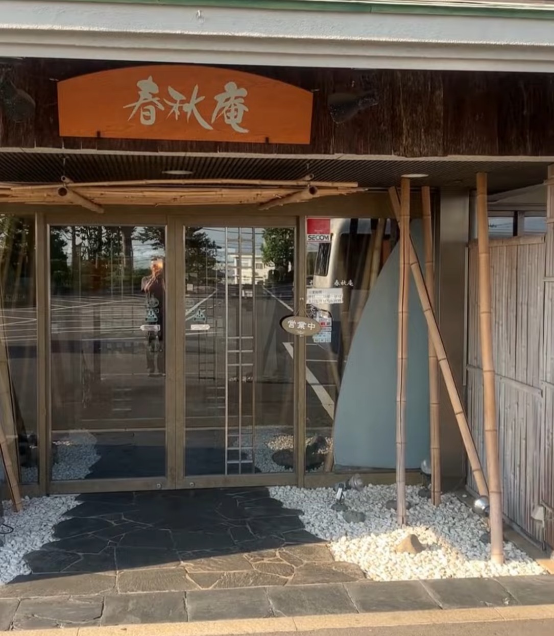 株式会社ワイズ・コア 動画 専門料理店