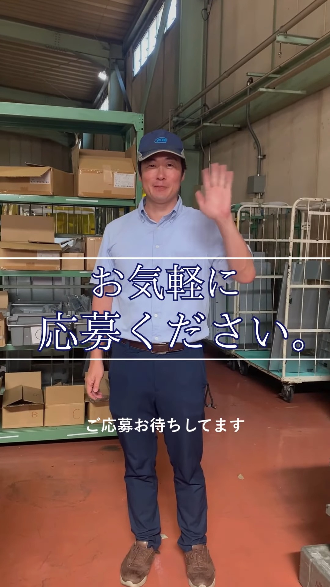 司ゴム電材株式会社　千葉営業所 動画 その他オフィスワーク・事務
