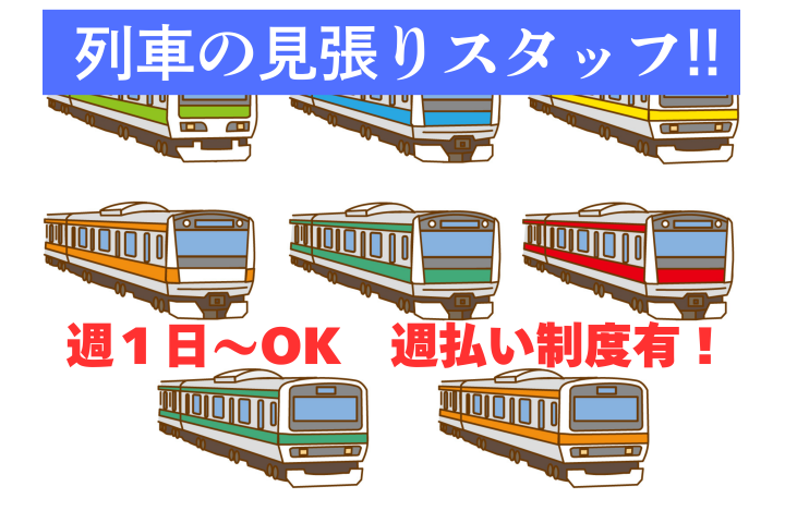 ★シフト自由★
勤務シフトを【専用アプリ】で設定