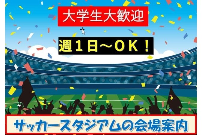 ＼20代・30代・40代・50代・60代の男女活躍中／