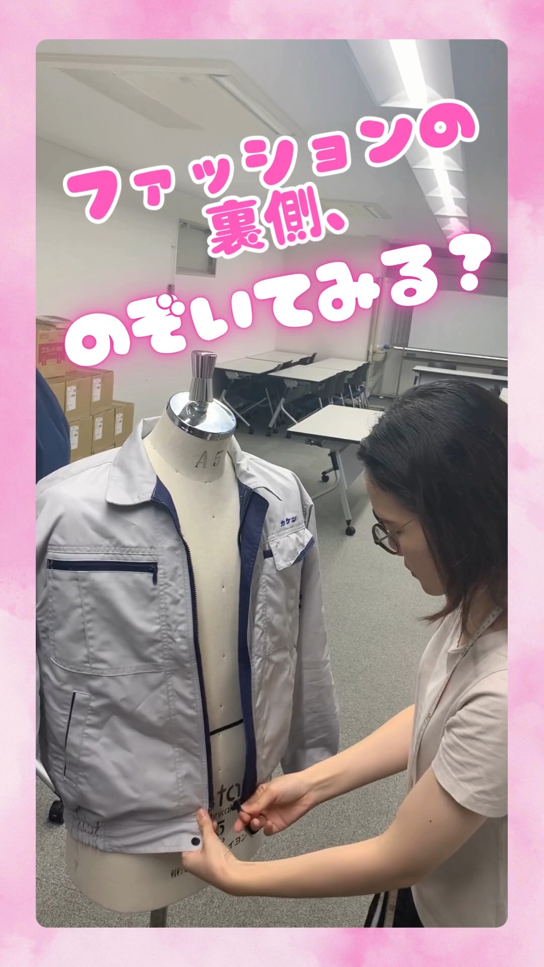 一般財団法人カケンテストセンター 動画 梱包