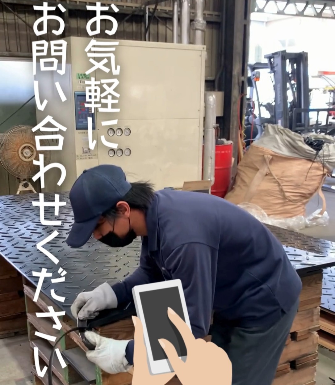 株式会社オオハシ　西沢工場 動画 製造