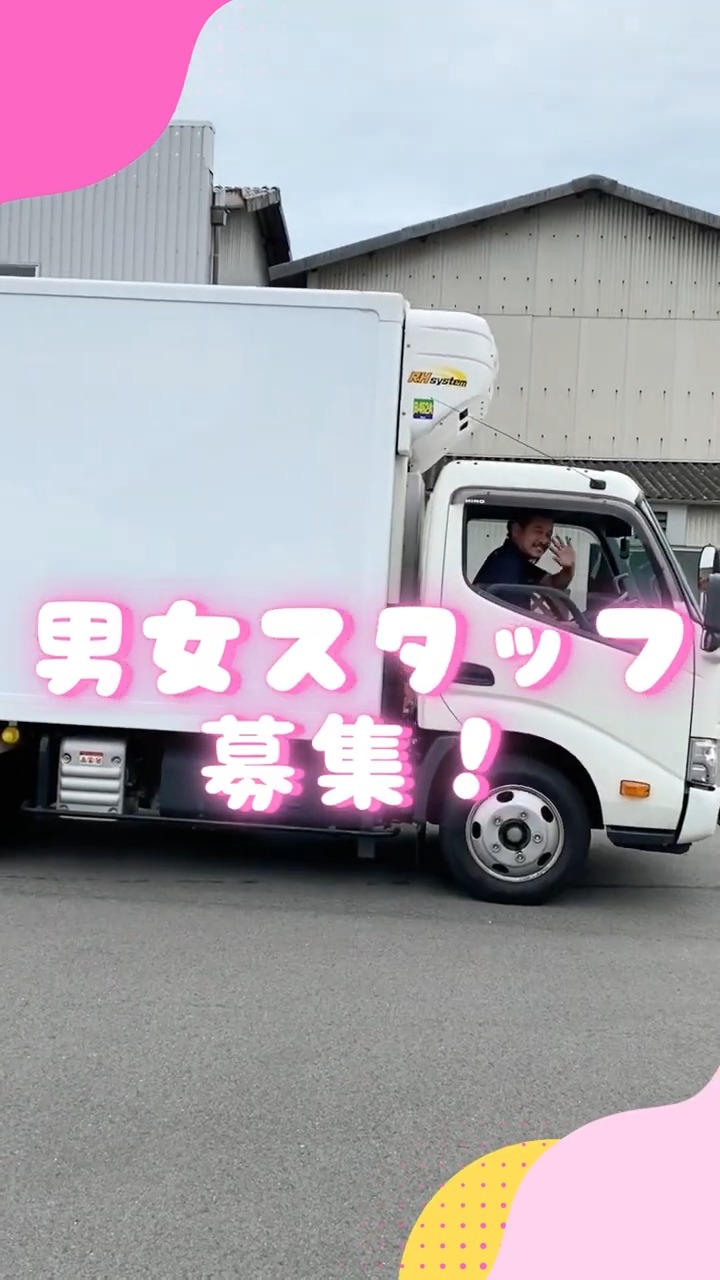 株式会社Japan Flower Trading （岡山営業所） 動画 その他販売・サービス