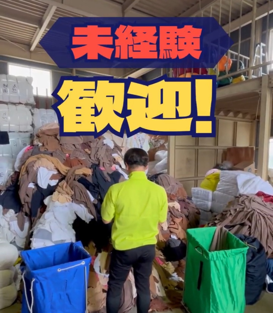 有限会社松島商会 動画 梱包
