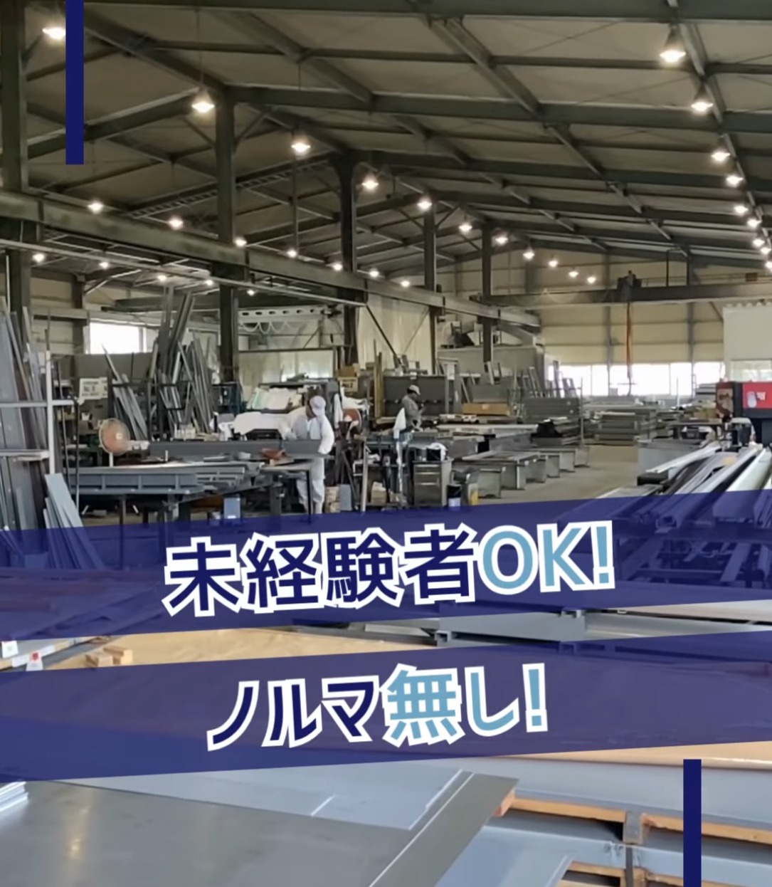 株式会社兵庫機工 動画 ルートセールス