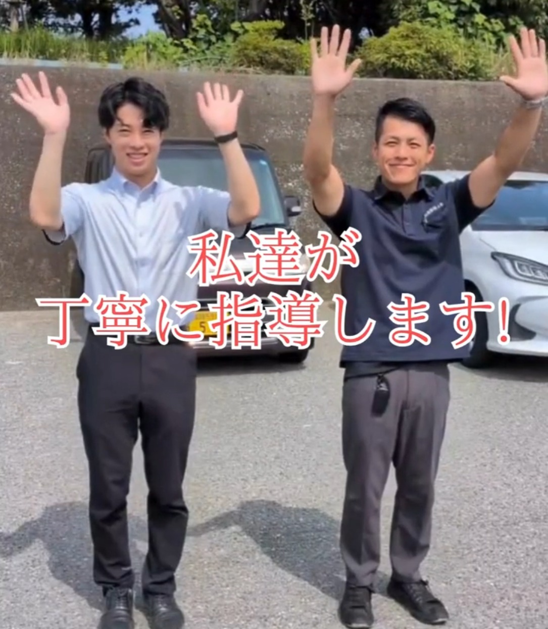 関西商事株式会社 動画 法人営業