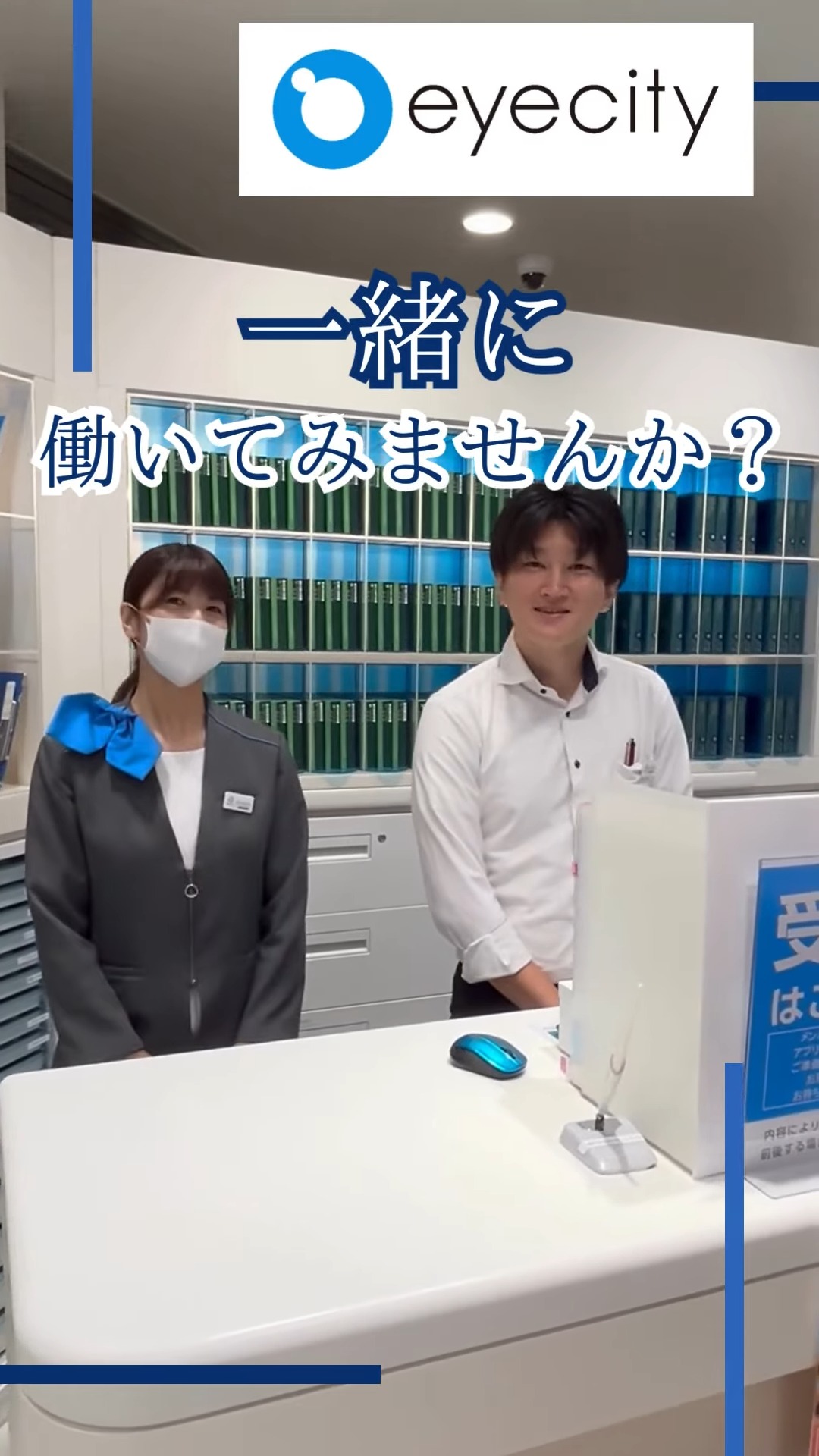 アイシティ　五反田東急スクエア店 動画 ドラッグストア