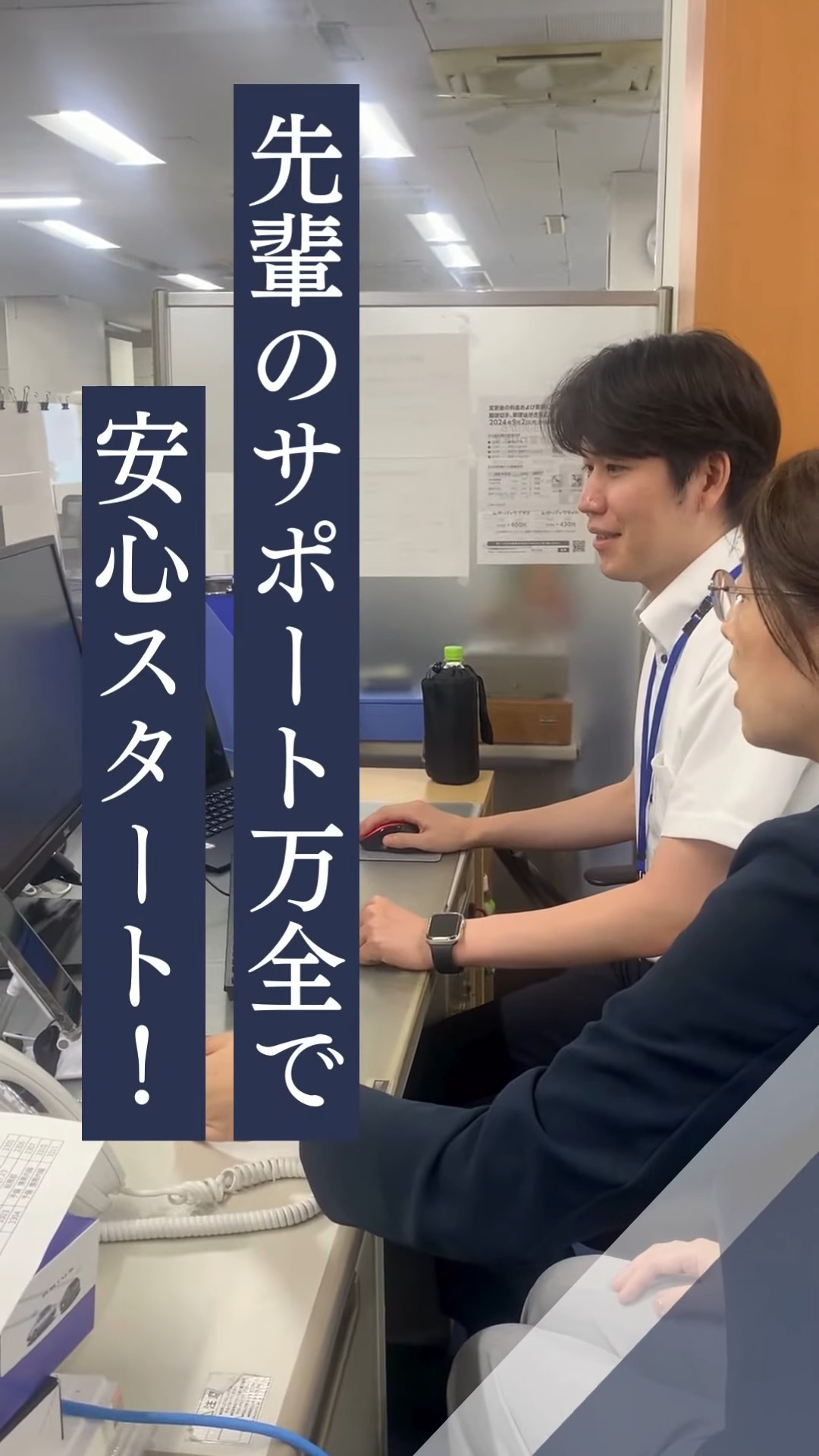 株式会社清光社 動画 総務