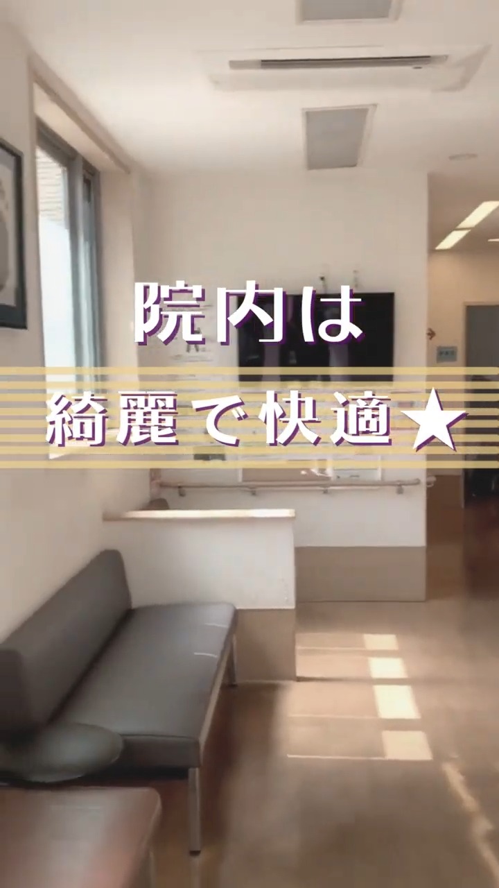 酒寄医院 動画 医療事務・受付