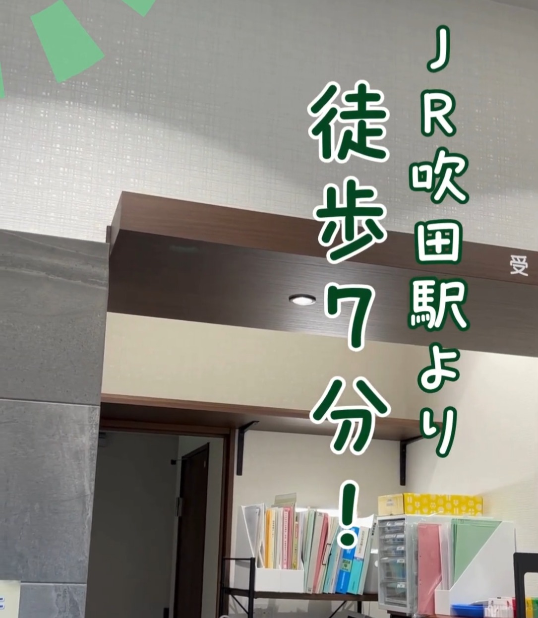 にしぼう内科クリニック 動画 正看護師