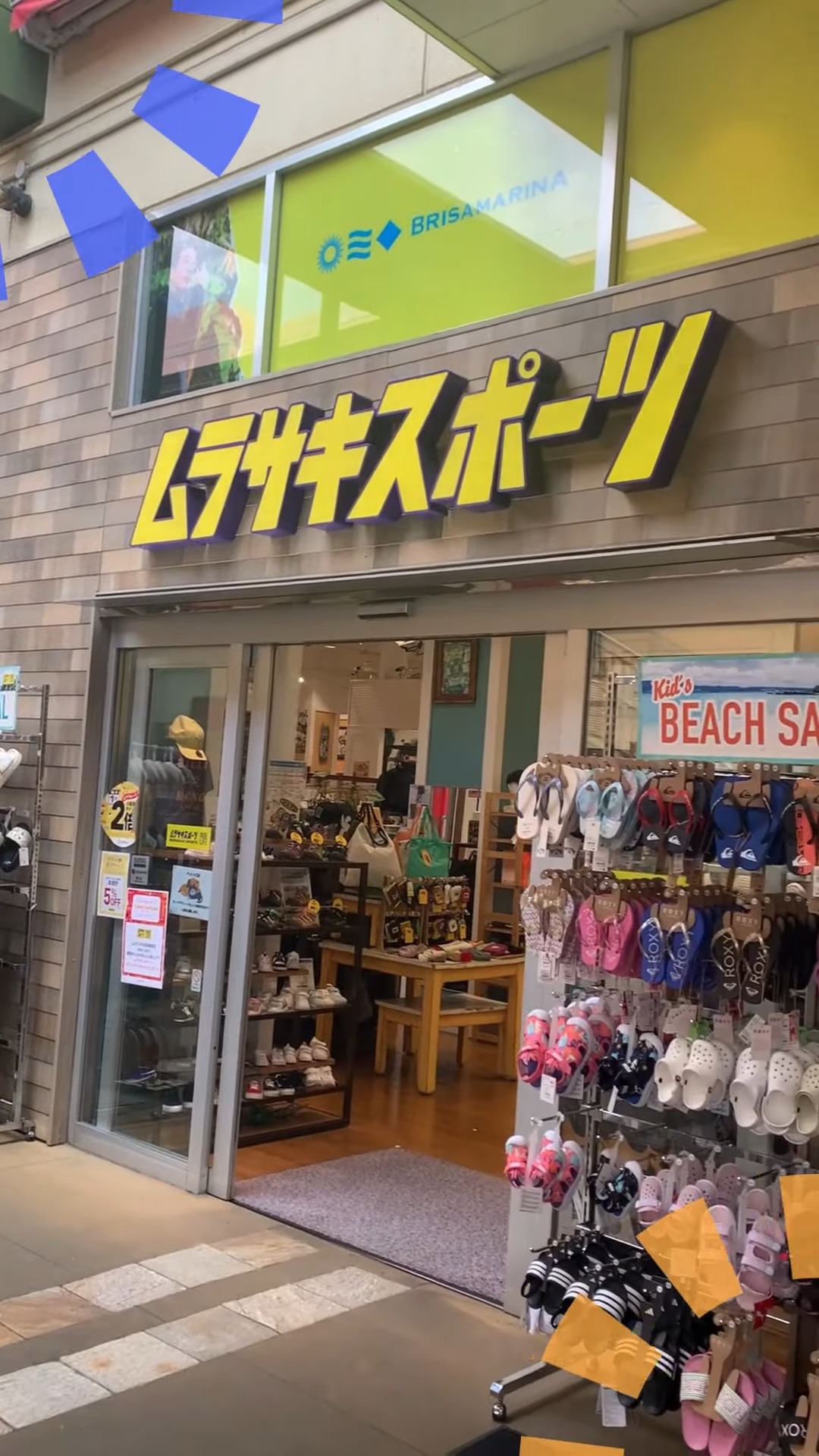 ムラサキスポーツ ビナウォーク海老名店 動画 その他販売・サービス