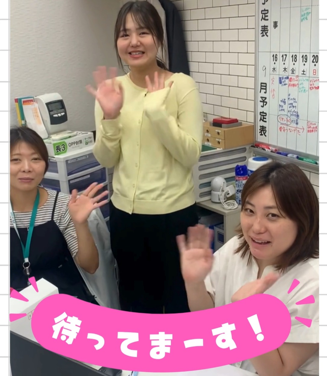イエステーション練馬北店（株式会社プラン建設） 動画 一般事務
