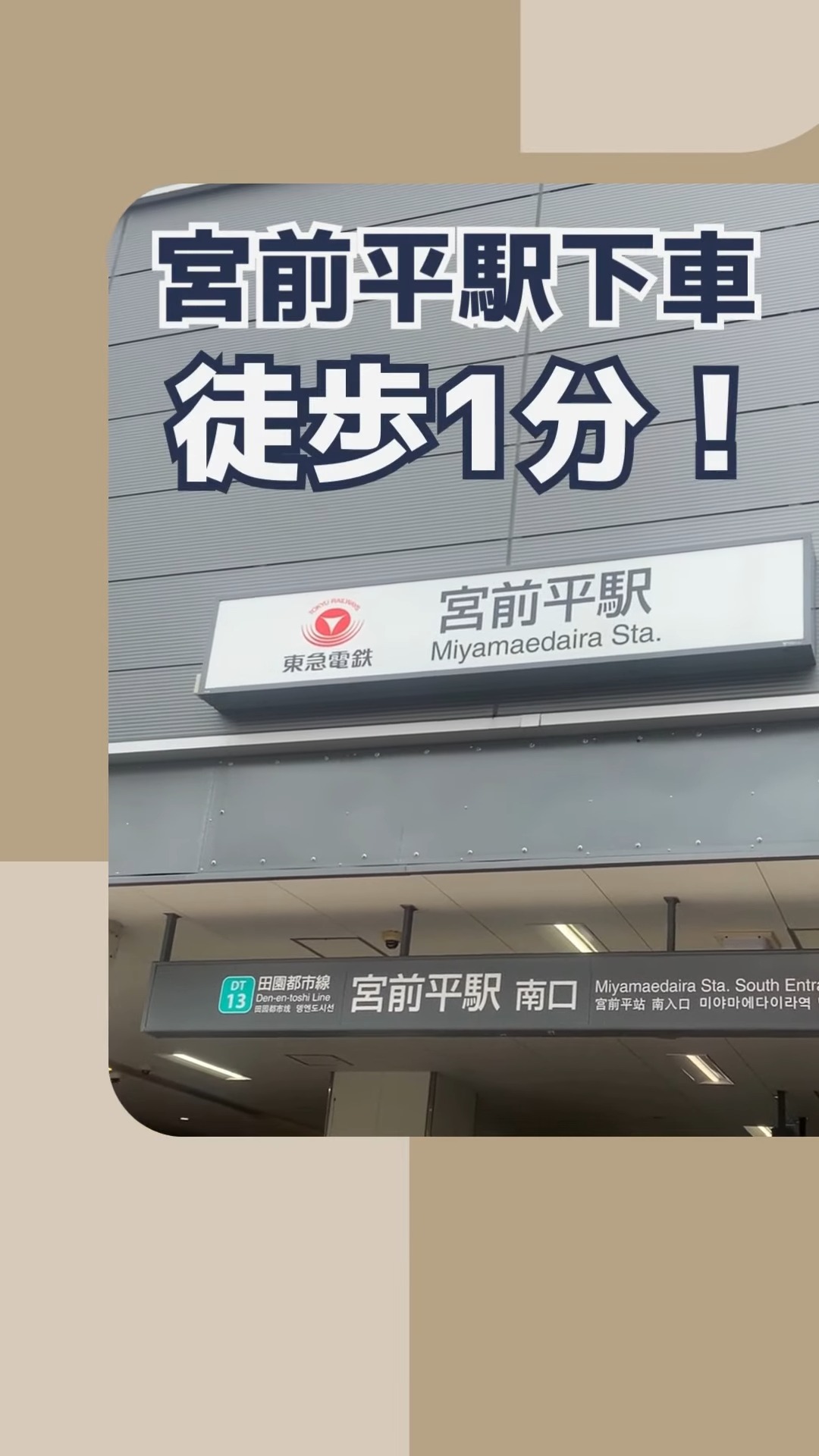 株式会社九の里 動画 営業事務
