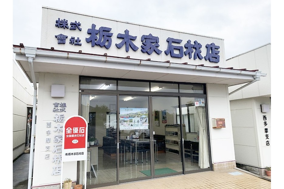 勤務は土日祝を含めた週5日～6日。
シフトの希望があれば気軽にご相談ください。