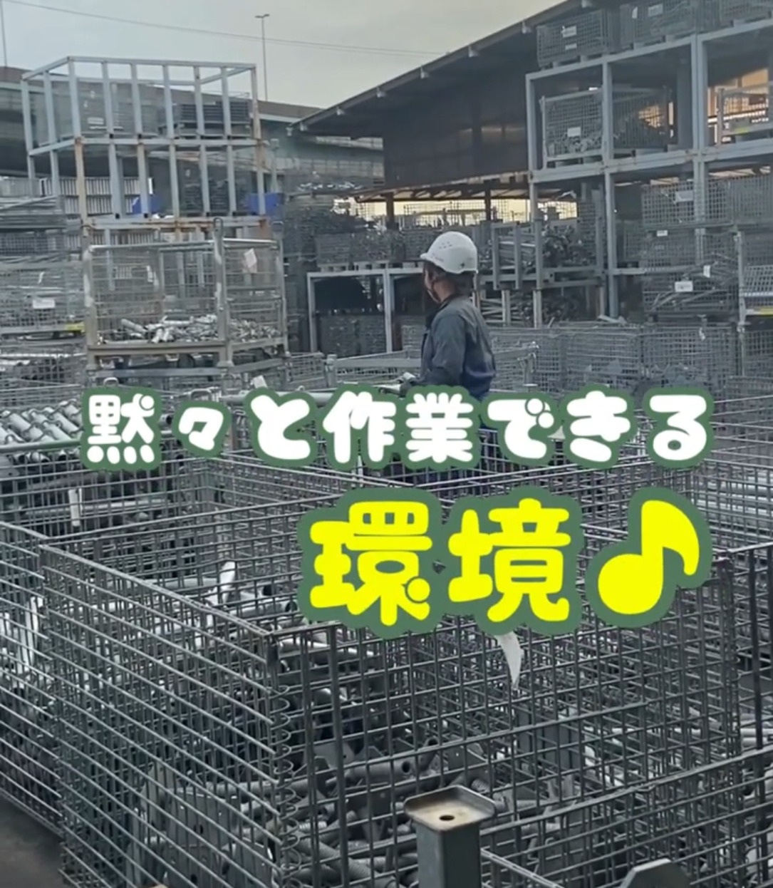 合同会社ATOMS 動画 梱包