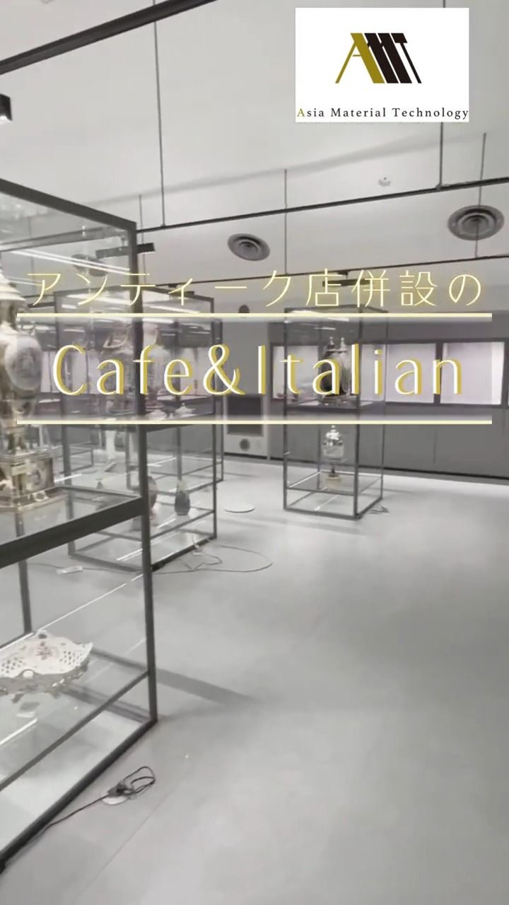 株式会社AMT 動画 調理補助