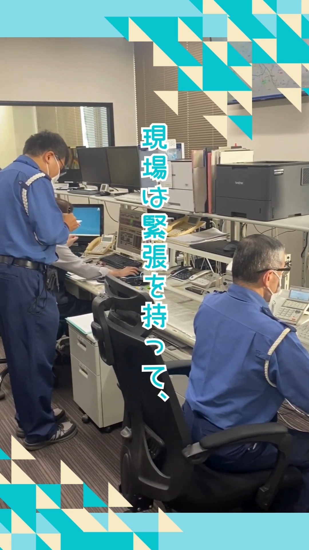 プロスガードシステム株式会社 動画 施設警備
