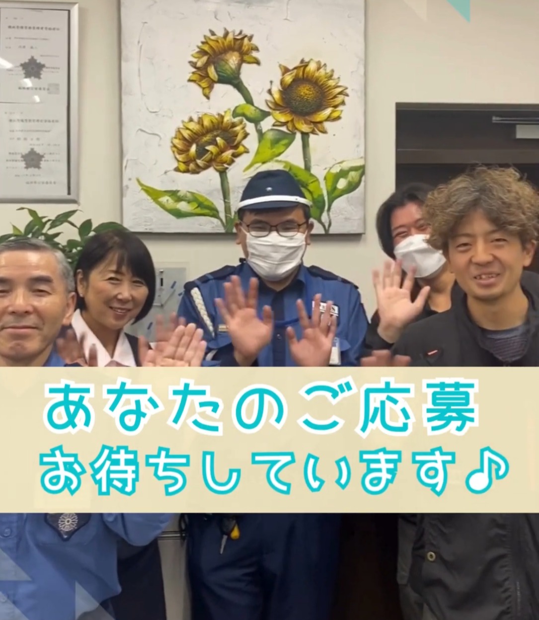 プロスガードシステム株式会社 動画 施設警備