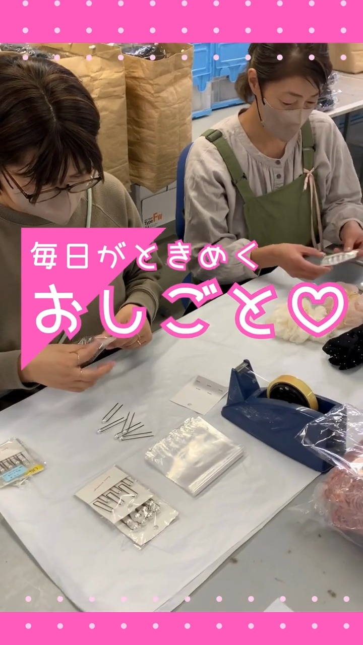 株式会社ライト・アップ 動画 梱包