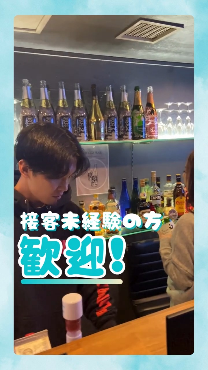 BUGGY BAR 動画 その他飲食・フード