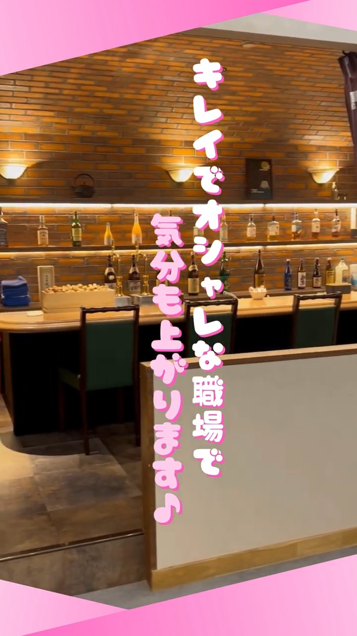 株式会社フジヤマ技研 動画 その他飲食・フード