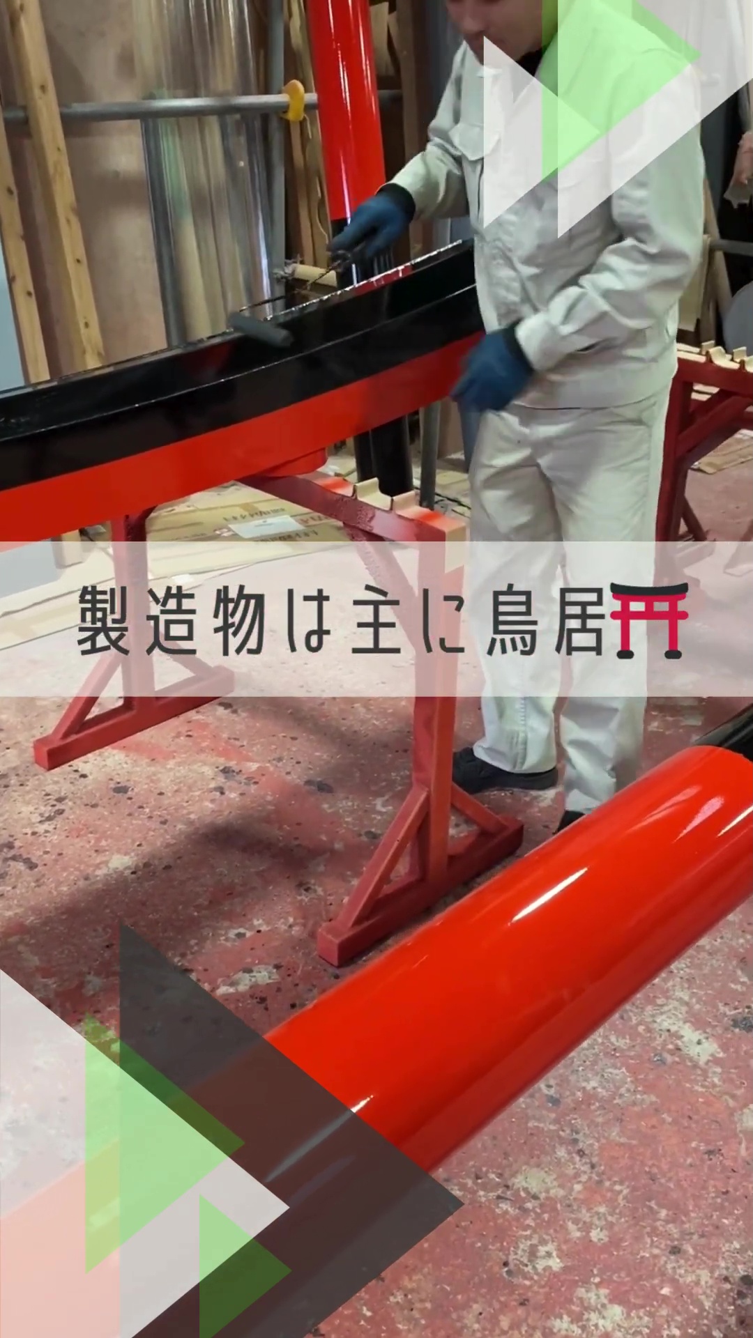 有限会社博多ビニール工業所 動画 入出庫・商品管理