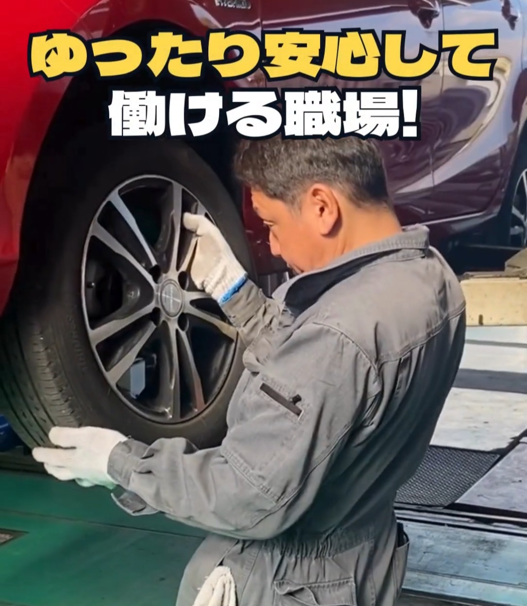 ジョイカル　八幡店 動画 整備士