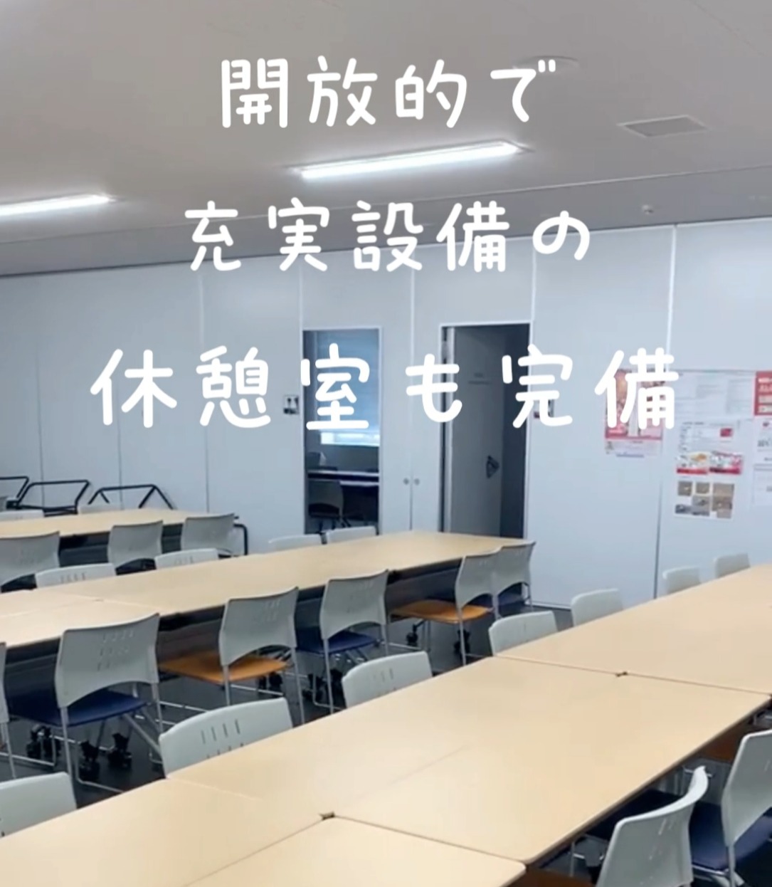 エステーマイコール株式会社 動画 製造