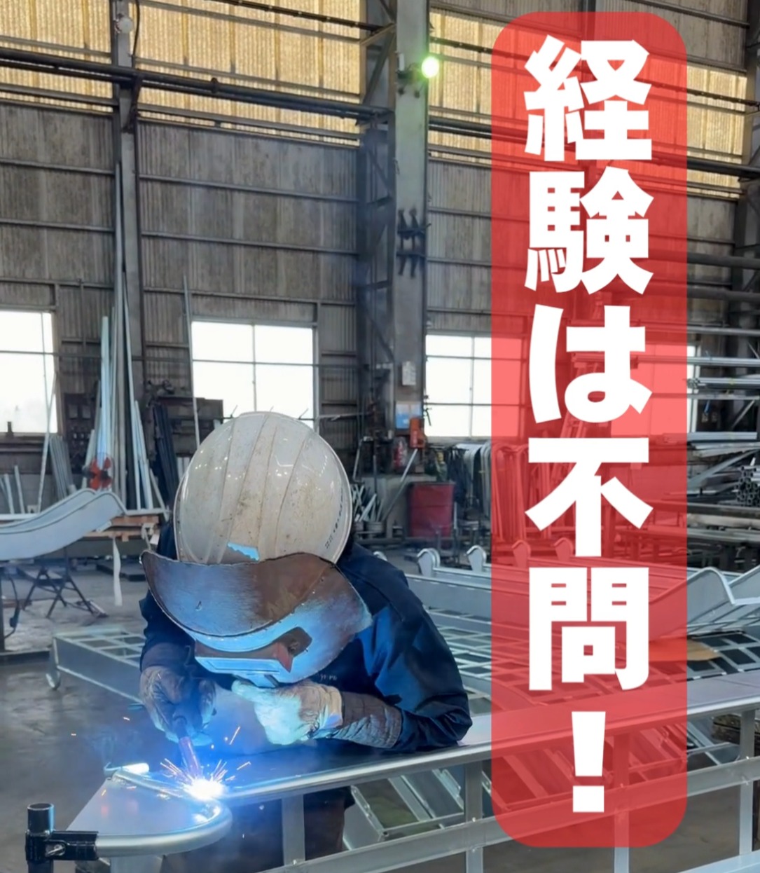 株式会社中村製作所 動画 製造