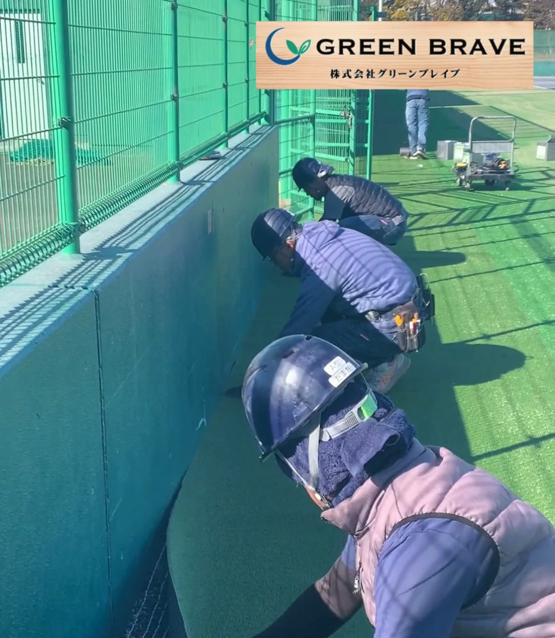 株式会社グリーンブレイブ 動画 その他建築・設備・アクティブワーク