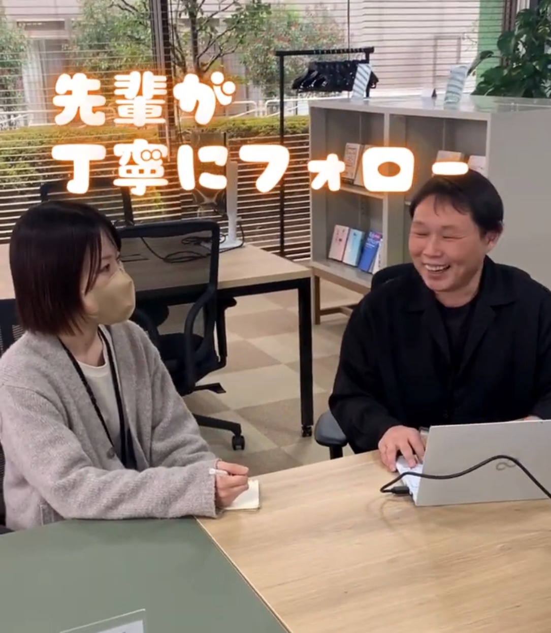 カルチュア・ コンビニエンス・ クラブ株式会社 動画 一般事務