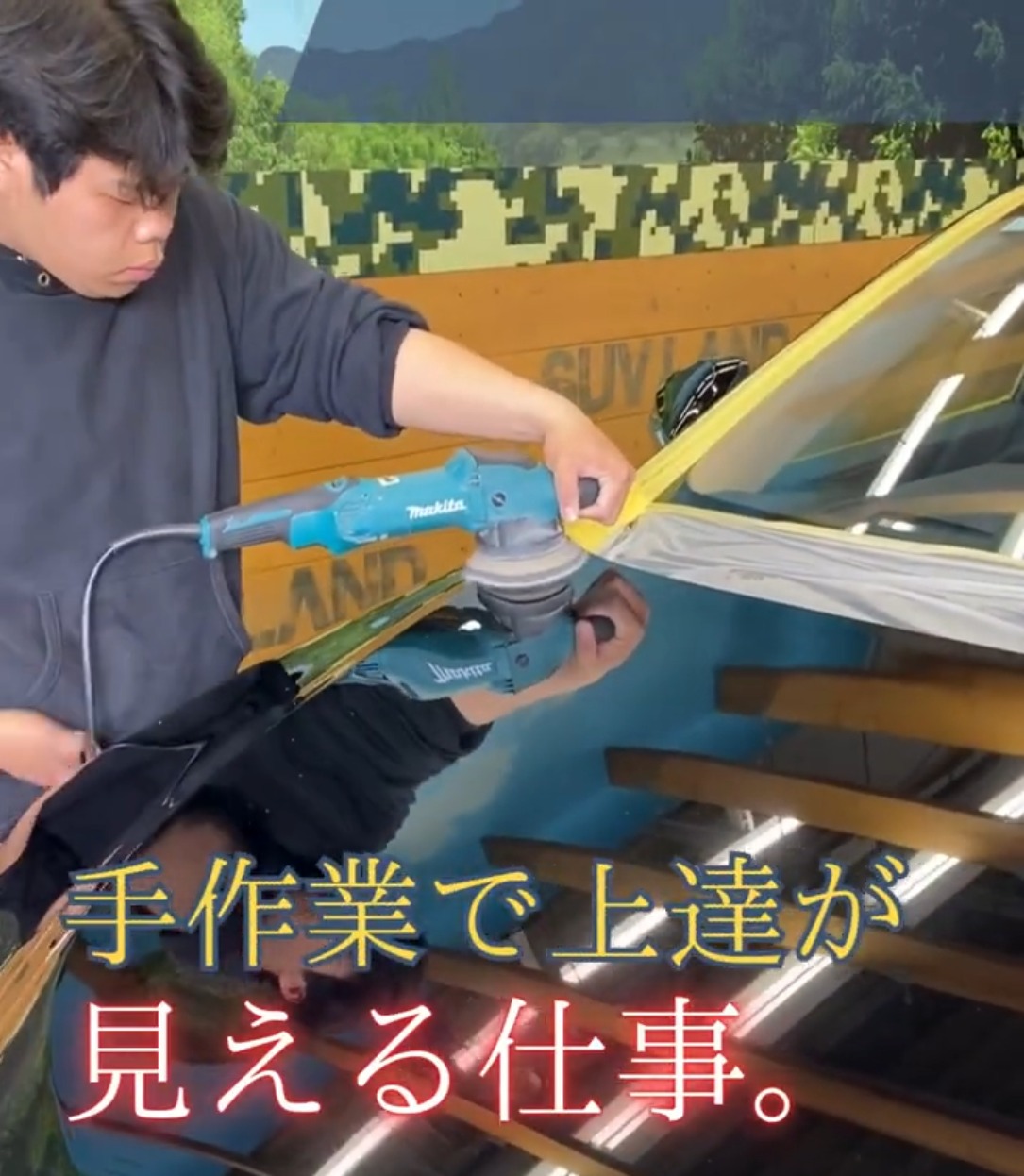 株式会社FGS商会 動画 塗装